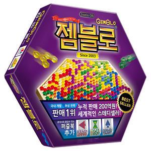 젬블로 (1인-6인)