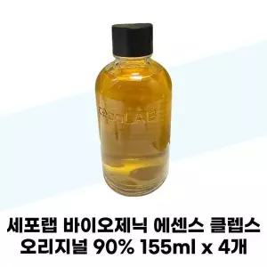 [세포랩] 세포랩 바이오제닉 에센스 클렙스 오리지널 90 155ml x 4개