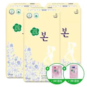 유기농본 유기농 순면 울트라 슬림 생리대 본 중형 30P x 3팩
