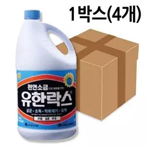 고품질 유한락스 레귤러 4L 4개. 락스 과산화수소 정제수 증류수 포비돈 소독용에탄올 W0B7E13