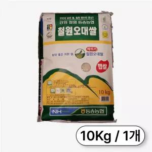 동송농협 2025 햅쌀 철원 오대쌀 10kg 1개