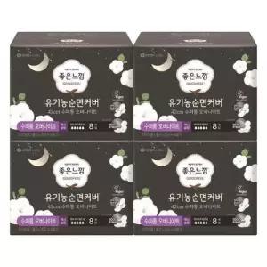 여성용품 좋은느낌 유기농 순면커버 수퍼롱오버 생리대 8입x4개