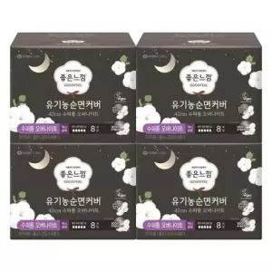 좋은느낌생리대 좋은느낌 유기농 순면커버 수퍼롱오버 생리대 8입x4개
