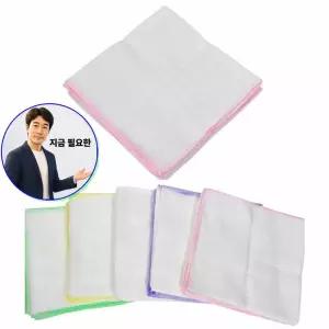 지금 필요한 1세트 가제 1031be 손수건 가제손수건 순면 10매