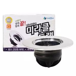 미라클 트랩 소변기용