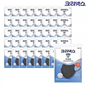 [보리보리/땡큐온]크리넥스 라이트핏 KF80 마스크 블랙 대형1매 x40개