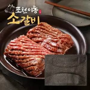 갤러리아 [선물세트] 포천 이동 양념 소갈비 500g 4팩