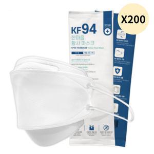 한스웰 한마음 일회용 황사 마스크 대형 KF94 200개입