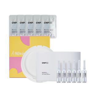한스킨리필 구매시 CNPRx 스킨 리바이브 디멜라인 앰플 100매 증정 ##