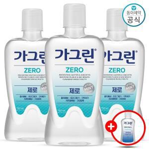 [가그린]동아제약 가그린 제로 750ml 3개+100 ml 랜덤 증정
