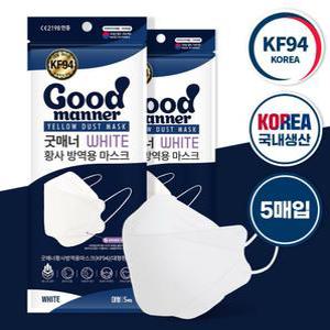 굿매너 화이트 한다 마스크 대형 KF94 100매 5매입