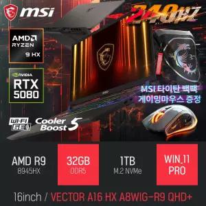 ⓒ MSI 벡터 A16 HX A8WIG-R9 QHD+ 32GB 1TB WIN11 / 16인치 포토샵 동영상 편집 캐드 게임 AI 노트북