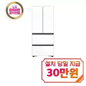 [삼성] 비스포크 AI 김치플러스 4도어 키친핏 Max 김치냉장고 420L (에센셜 화이트) / RK70F42M3Z