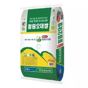 (쌀)동송농협 철원 오대쌀 10kg /상등급