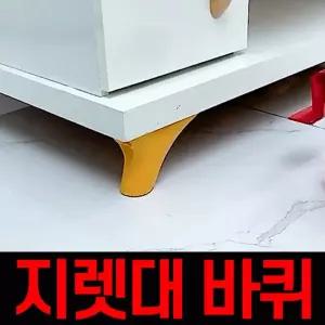 POIPOI 바퀴 지렛대 가정용 다용도 만능지렛대 가구이동 셀프 멀티 웅크지렛대 당일출고