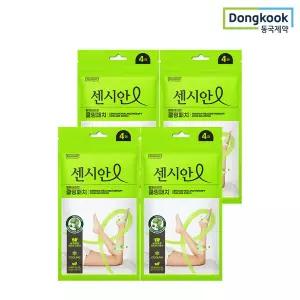 동국제약 센시안 힐링테라피 쿨링패치 4매X4개 (총 16매)/아이스 쿨패치