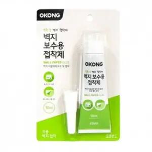 오공 벽지 보수제 보수용 접착제 셀프시공 도배 풀 /실크/직물/벽지붙이기/도배풀