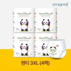 네추럴블라썸 비건 기저귀 팬티형 7단계 3XL 18매X4팩 슈퍼 소프트 밤기저귀 겸용