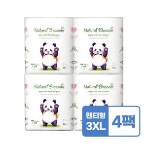 네추럴블라썸 비건기저귀 팬티 7단계 3XL 18매X4팩 슈퍼 소프트 밤기저귀