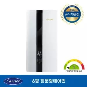 캐리어 창문형 에어컨 1등급 Ultra 플러스 OAWB-0061YAWSD 자가설치