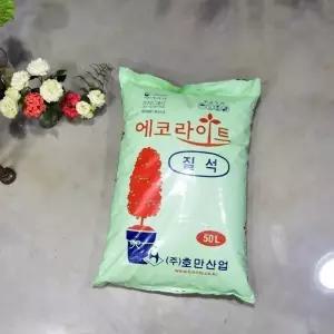 분갈이흙 에코라이트 질석 50L 식물영양제 수명이오래가는 꽃보존제 화초비료
