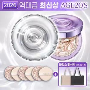 [에이지투웨니스]+[믿쓰진]AGE20S 앰플 에센스 팩트 다이아 물광샷 아이스 기본 패키지(퍼플*1+실버*1+리