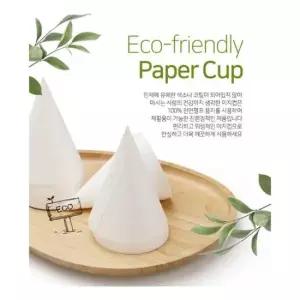 포인컵 꼬깔컵 원뿔컵 이지컵 열린컵 고깔컵 4000매
