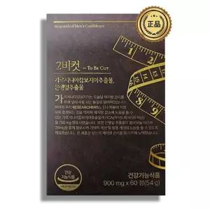 리서쳐스 2BCUT 투비컷 가르시니아 다이어트 내장 지방 지방 분해 900mg X 60정