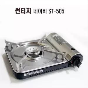 캠핑 버너 네이비 취사 용품 조리기구