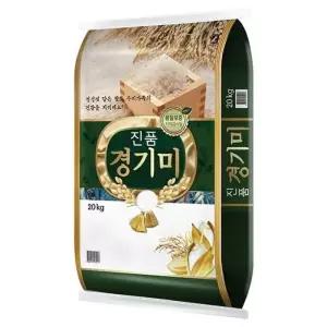 25년산 진품경기미 20kg (상등급)