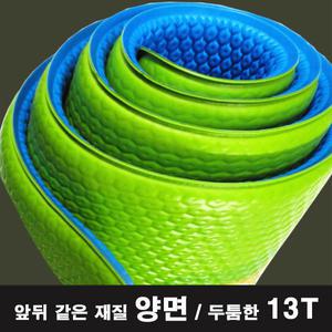 원빈13T 양면놀이방매트 펫 애견 강아지 바닥 쿠션