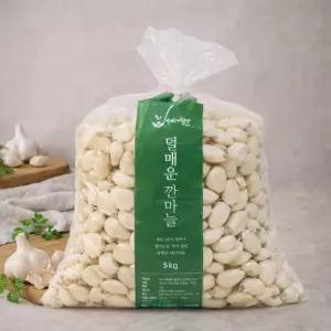 [내일도착보장] 국내산 깐마늘_대서 중 5kg
