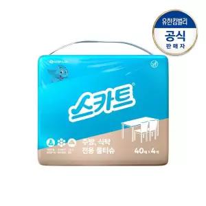 [크리넥스]스카트 주방 식탁 전용 물티슈 번들 40매X4입