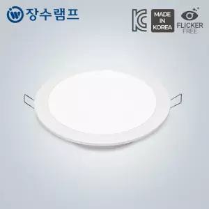 장수램프 LED 다운라이트 6인치 15W 확산형 국산 플리커프리 매입등