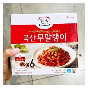종가집 국산무말랭이 120G X 6