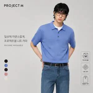 [프로젝트엠](김해점)남성 밀라노 버튼카라 반팔 풀오버 EPG2ET1100