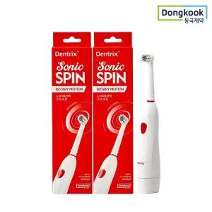 [하프클럽/동국제약]덴트릭스 소닉스핀 전동칫솔 2개