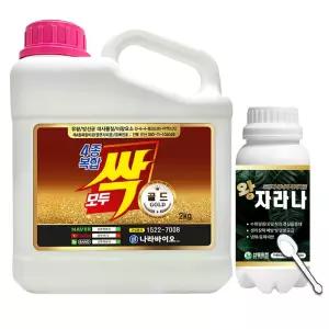 복합비료 미량요소 식물영양제 모두싹 골드 2kg + 미량요소 복합비료 왕자라나 500ml
