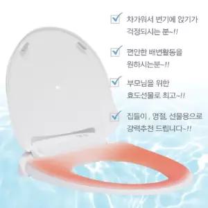(강한내구성~인기UP)화장실필수~따뜻한 온열변기커버/YO-888/변기시트/비데/열선시트/욕실소품/가정/업소