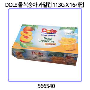 DOLE 돌 복숭아 컵 113G X 16개입 코스트코