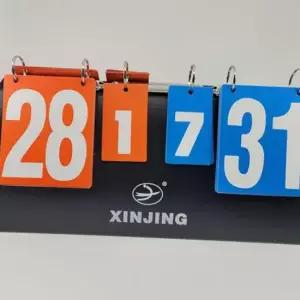 점수판 양면 축구 농구 탁구