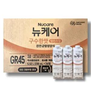 뉴케어 구수한맛 밸런스업 230ml 24팩 1박스 /wb