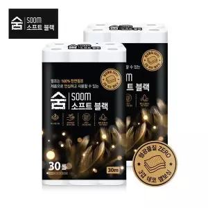 숨 소프트블랙 천연펄프 화장지(30M 30롤 x 2팩) 총 60롤