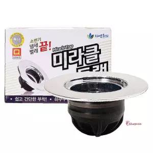미라클트랩배수구 하수구 소변기용 소변기벌레차단 냄새차단rst698