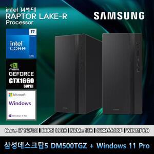 삼성데스크탑5 14세대 i7 컴퓨터 DM500TGZ-Zi7ADT-GTX1660SP 11PRO i7-14700 16GB SSD1TB GTX1660SP 11PRO