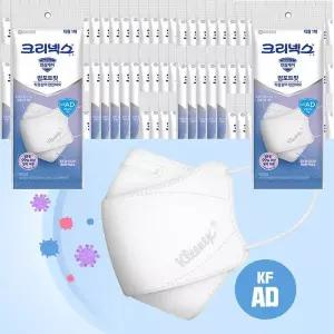 [보리보리/땡큐온]크리넥스  KF-AD 안심케어 컴포트핏 대형1매입 x50개