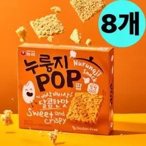 농심 누룽지팝 찹쌀 누룽지 스낵 소포장 8개 바삭달콤