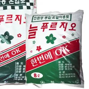 분갈이용토 마사 식물영양제 8L흙 원예용상 화분 용토 유기배양 배양 행복한텃밭 화흙 최고급