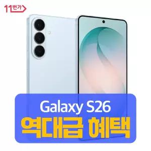 [갤럭시S26] SM-S942N 512GB 번호이동 완납 (공통지원) KT