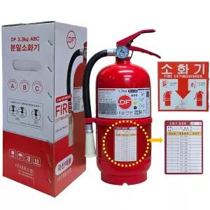 국산 DF 대동 ABC 분말 소화기 3.3kg 아파트 빌딩 사무실 국가검정품 KC인증 스티커+자석식 증정 부림소방